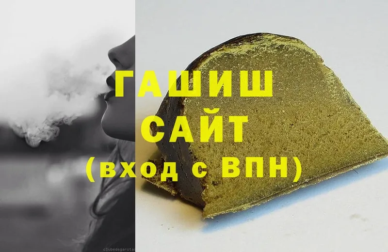 omg зеркало  Гороховец  ГАШИШ Premium 