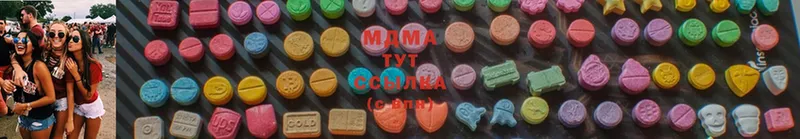 МДМА Molly  darknet как зайти  Гороховец 